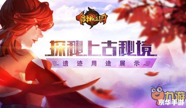 探秘“街机三国神器”：重温经典，挑战未知