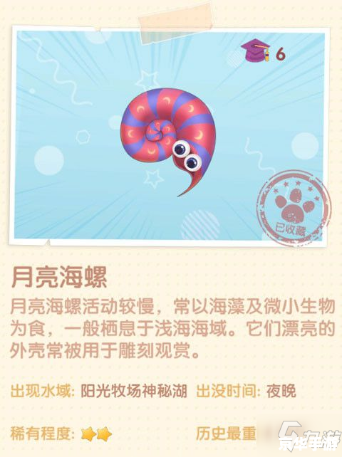 QQ飞车钓鱼游戏探秘