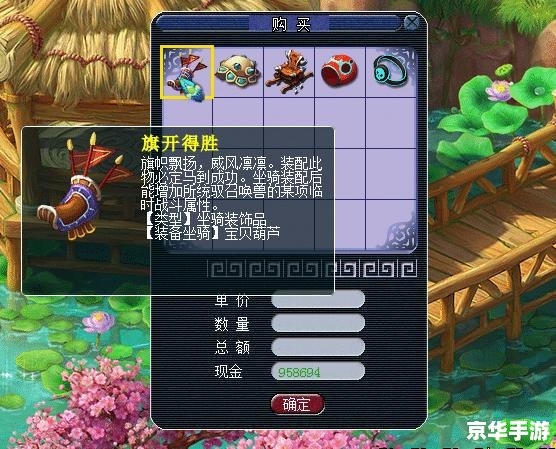 梦幻西游汗血宝马 梦幻西游中的汗血宝马：驰骋三界的无敌坐骑