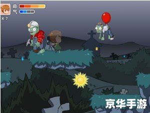 植物大战僵尸魔幻版：新策略与奇幻元素的完美结合