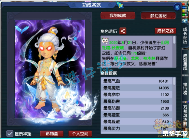 梦幻西游9月新区——探险新领域，重温经典