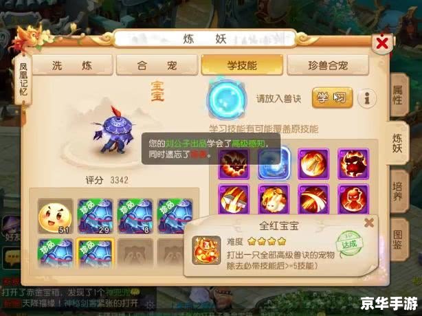 梦幻西游9月新区——探险新领域，重温经典