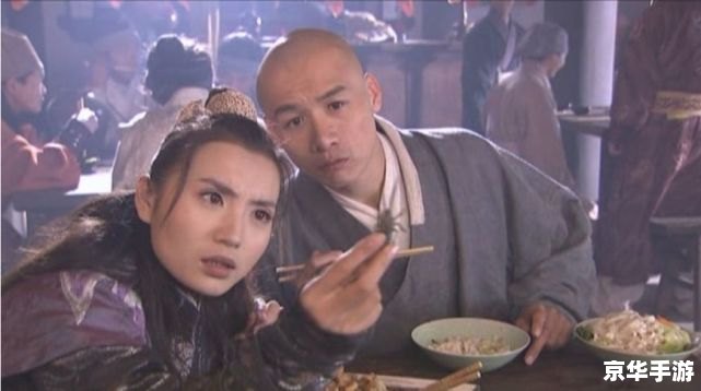 新版天龙八部剧照曝光，经典重现引发期待