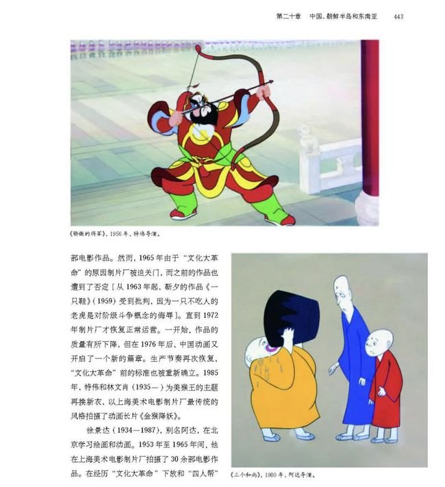 摩尔庄园带鱼：游戏中的探险与乐趣