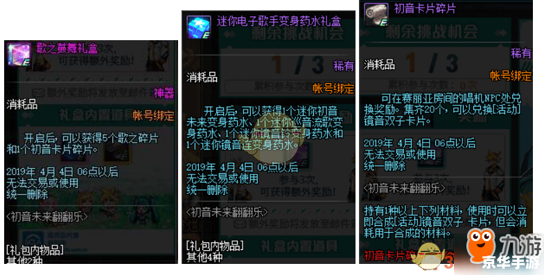 DNF次元：探索、挑战与无限可能