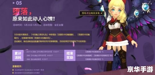 龙之谷团购页面 龙之谷团购盛宴，限时折扣来袭！