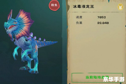 创造与魔鳞甲海龟饲料 **创造与魔法：探索魔鳞甲海龟饲料的奥秘**