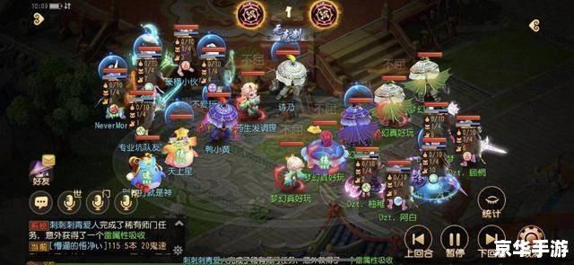 梦幻西游转服全攻略