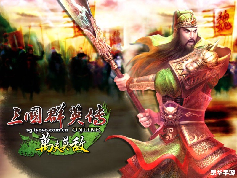 三国群英传3怎么玩 **《三国群英传3》游戏攻略与心得分享**