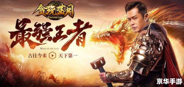 诛仙天行者在哪 诛仙天行者：探寻游戏中的神秘角色