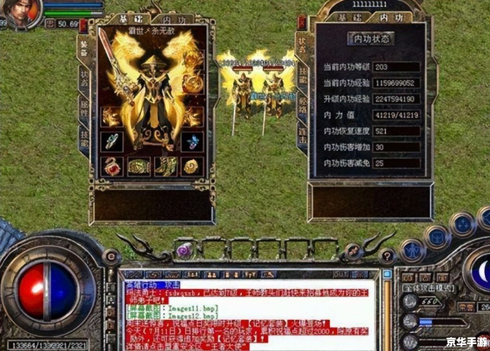 德玛西亚第四季全集：游戏世界的热血传奇