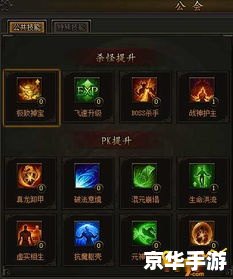 DNF镶嵌栏：提升战斗力的关键