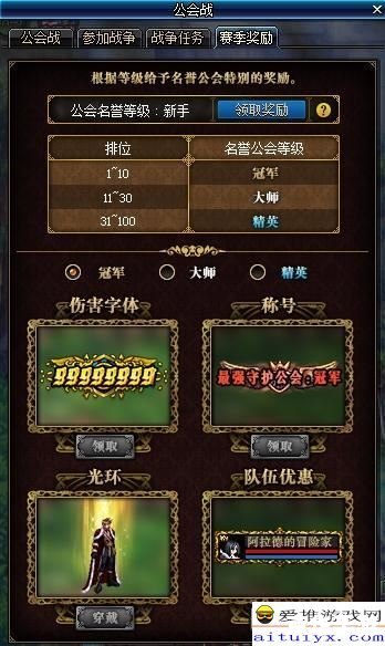 DNF镶嵌栏：提升战斗力的关键