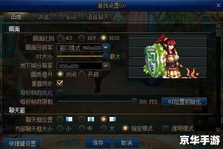 DNF移动物品指令详解