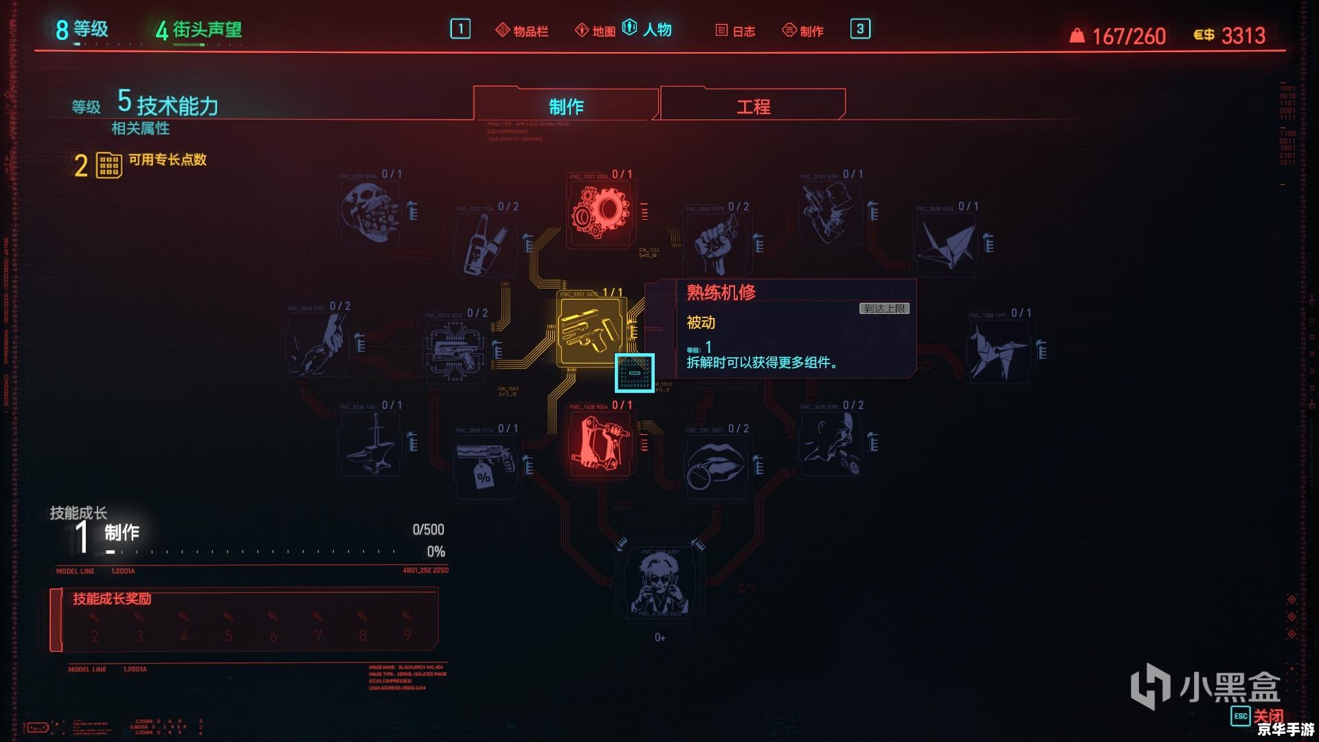 赛博朋克2077是单机还是联机 赛博朋克2077：单机与联机模式的融合