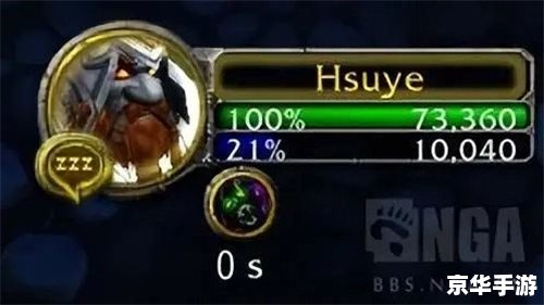 魔兽世界资料片 **魔兽世界新资料片：探索暗影之地**