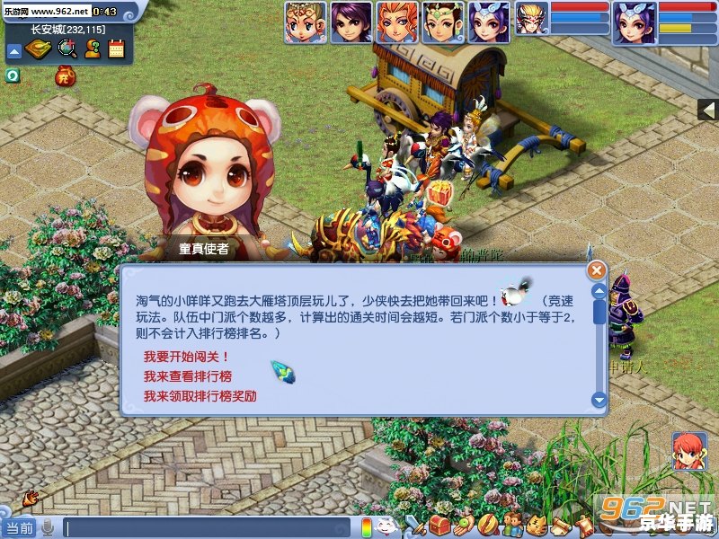 梦幻西游小游戏：探险、战斗与策略的综合体验