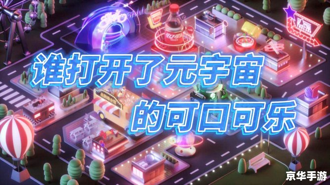 情侣游戏网名：携手共度虚拟世界