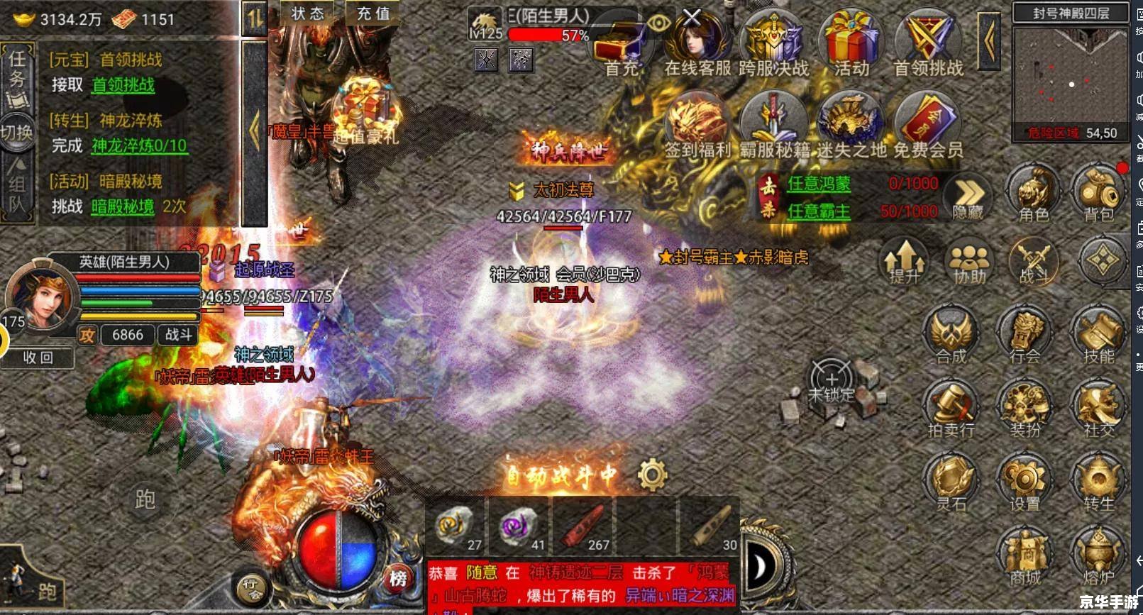 热血传奇8l：重温经典，探索无限的游戏世界