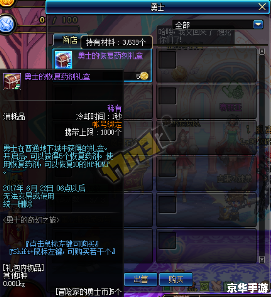 dnf染色剂怎么得 DNF染色剂获取攻略