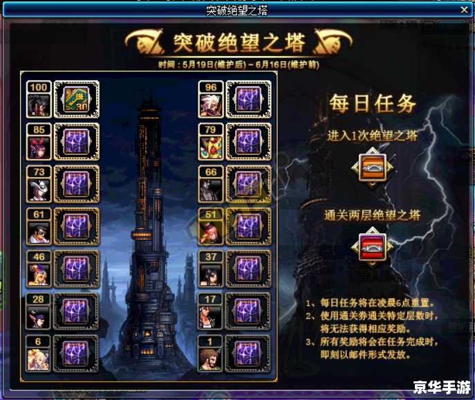 暗黑3国服最新消息 暗黑3国服重磅更新，全新体验震撼来袭！