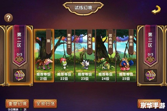 勇士的信仰正式版修改器：探索、挑战与无尽冒险