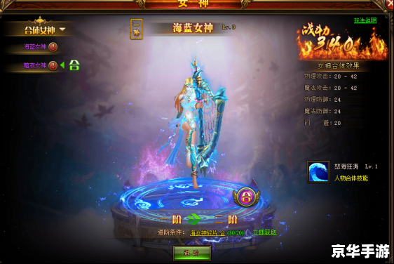 伏魔战记3.9d：探索魔幻世界，挑战邪恶势力