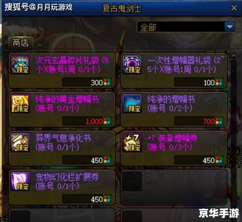 dnf如何恢复疲劳值 DNF疲劳值恢复策略：让你在游戏中持续战斗