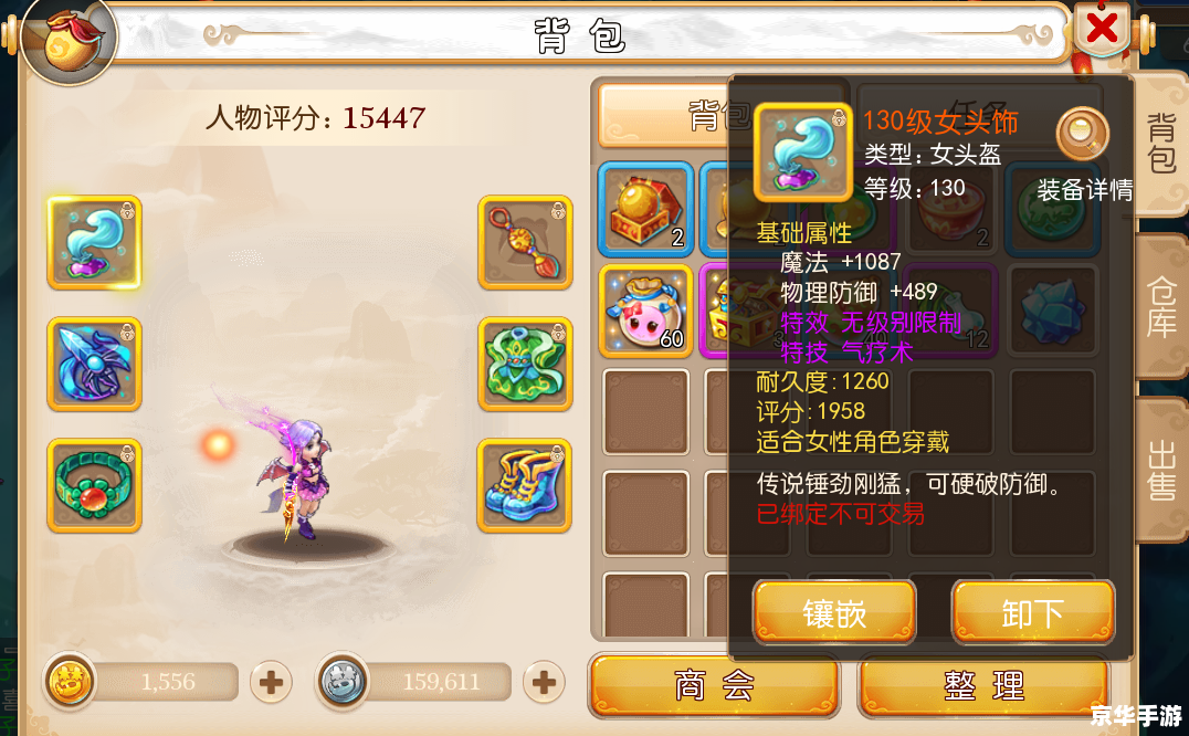 梦幻西游仙玉：探索游戏内的新维度
