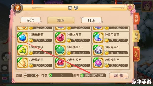 梦幻西游仙玉：探索游戏内的新维度