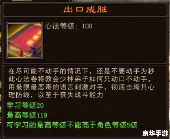 天龙八部YY特权卡：游戏内外的特权体验