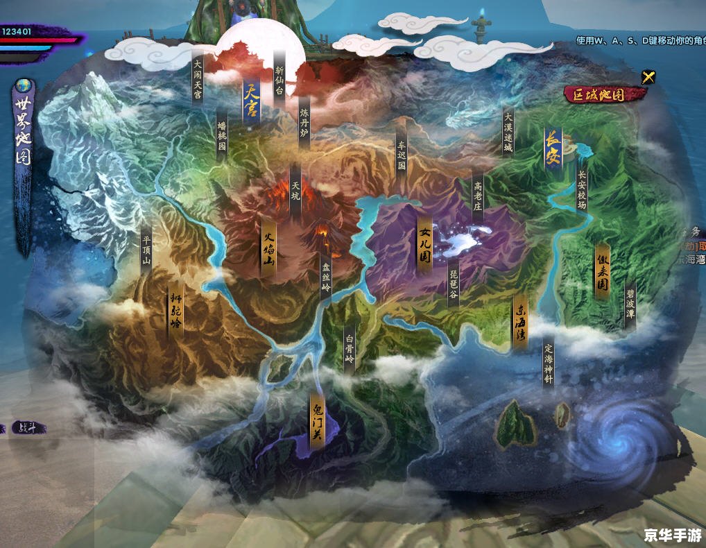 **星辰变蓝央：探索游戏世界的奇幻之旅**