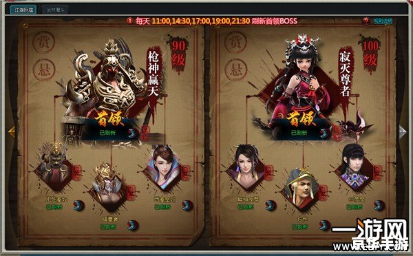 神武人物装饰：打造独一无二的江湖形象