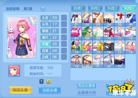 神武人物装饰：打造独一无二的江湖形象