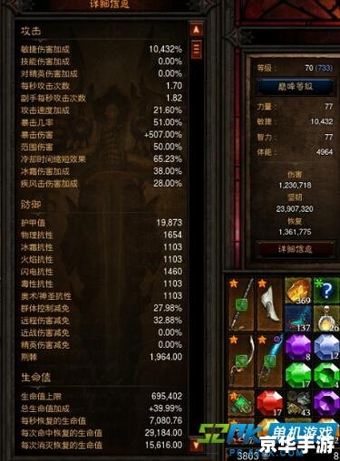 暗黑破坏神3武僧 暗黑破坏神3：武僧职业的深度解析