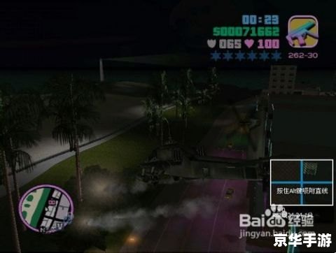脑残哥解说侠盗飞车 侠盗飞车：犯罪城市的冒险之旅