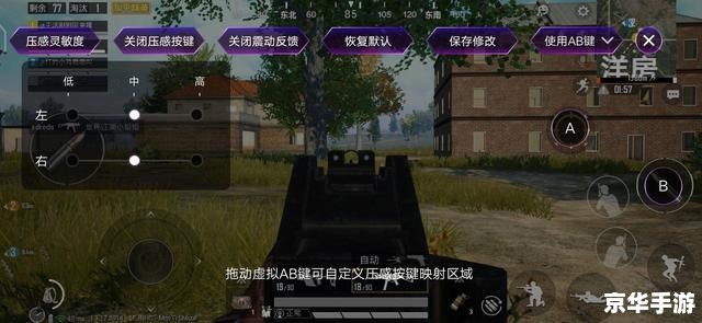 《圣安地列斯密码》游戏深度解析