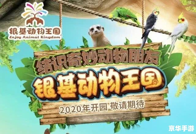 洛克王国龙鱼 **洛克王国中的龙鱼：游戏内的新奇生物**