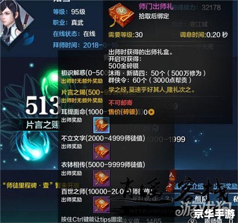 天涯明月刀激活码领取攻略及游戏特色解析