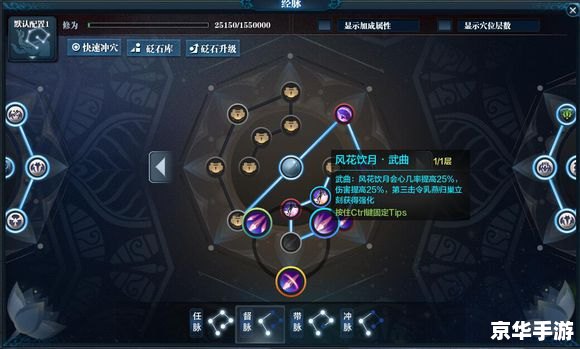 天涯明月刀激活码领取攻略及游戏特色解析