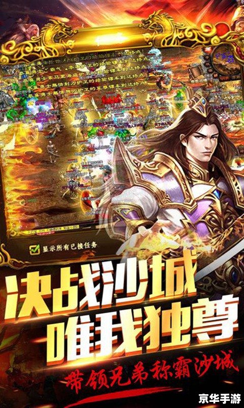 完美世界经典版：重温曾经的辉煌
