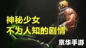 穿越火线闹鬼事件探秘