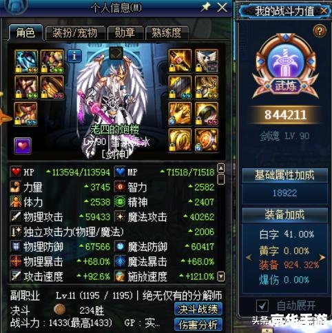 DNF基础精通：掌握核心技巧，战斗无往不胜