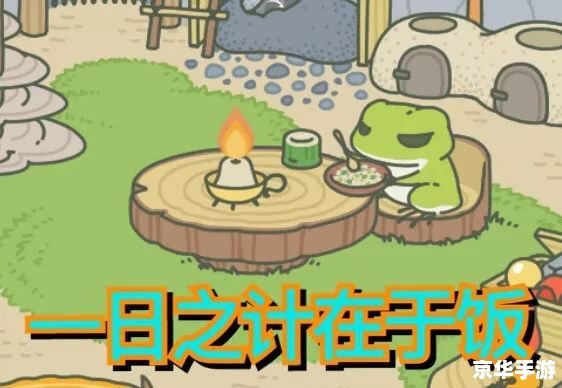 旅行青蛙称号 旅行青蛙：探索与冒险的奇妙世界