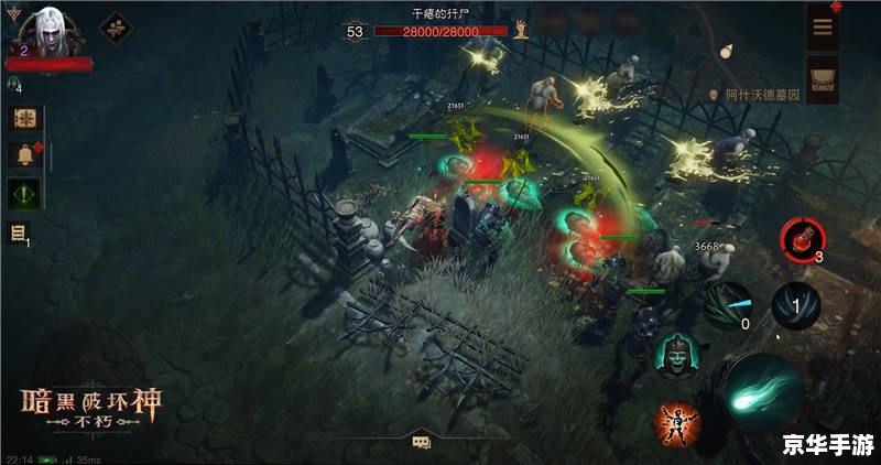 暗黑破坏神战网：深度探索黑暗世界