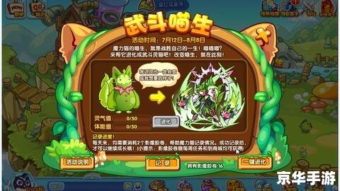 洛克王国火焰猿 火焰猿：洛克王国中的炫酷传说