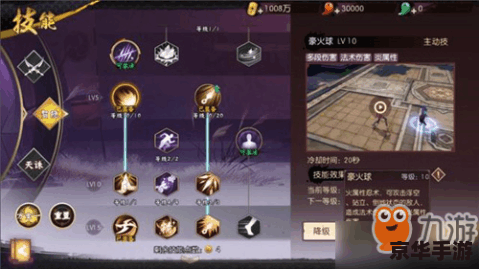 **炼金圣士加点策略：打造无敌角色的关键**