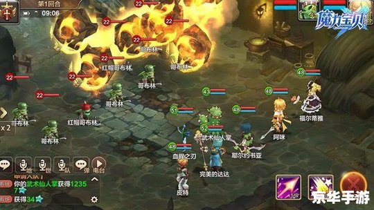 魔力宝贝怀旧版：重温经典，探索无限乐趣