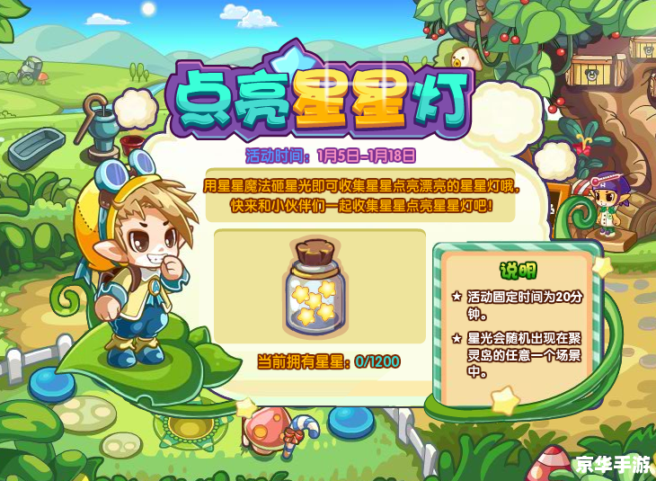 洛克王国创意园在哪 洛克王国创意园：探秘魔法世界的新天地