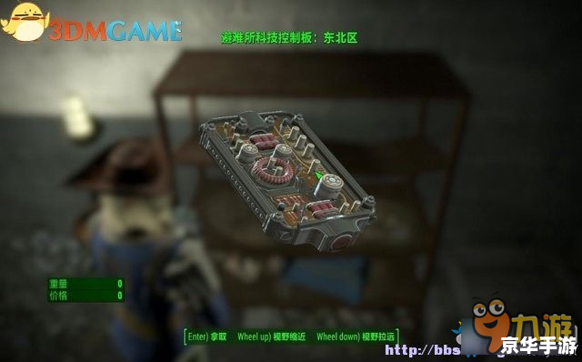 辐射4代码：游戏内探索与创造的无限可能
